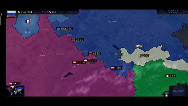 Age of Civilizations 2 (Россия). №5. смотреть онлайн