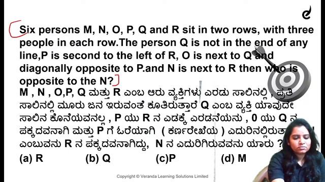 SSC MTS 2023 | ಹಿಂದಿನ ವರ್ಷದ Reasoning ಪ್ರಶ್ನೆಗಳು? | Veranda Race смотреть онлайн
