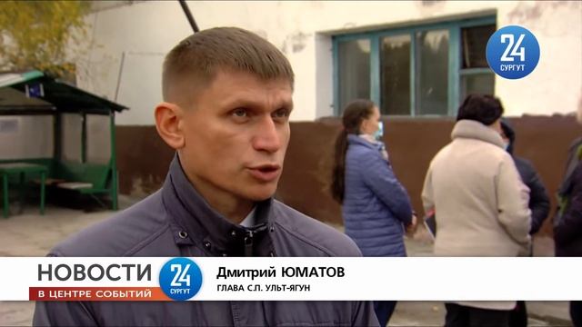 В Ульт-Ягуне построят новую детскую площадку смотреть онлайн