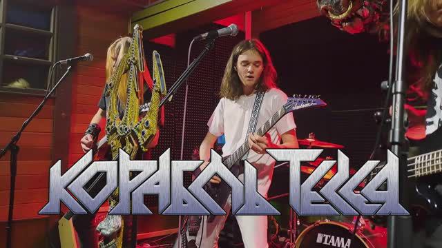 КОРАБЛЬ ТЕСЕЯ – Тесей (Официальное видео)