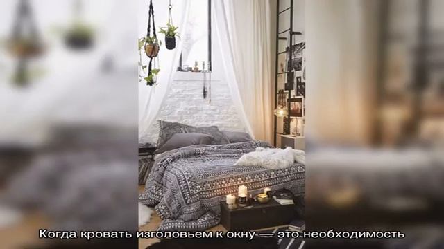 Кровать у окна в спальне: ставить или нет (90 фото) смотреть онлайн