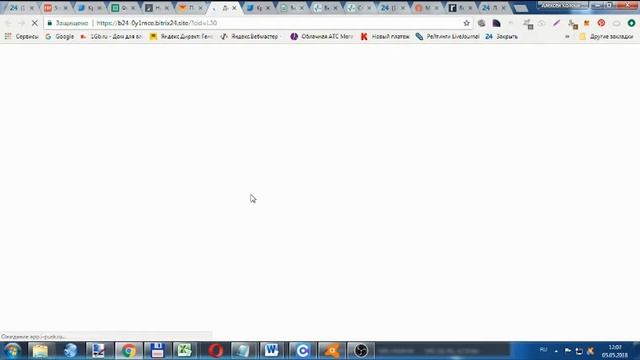 Автоматизация инертные материалы смотреть онлайн