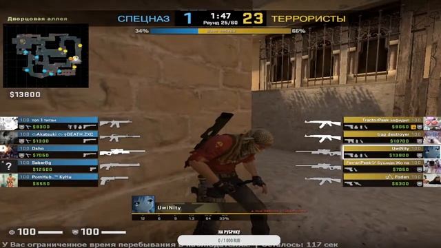 ?STREAMCS:GO|СТРИМ ИГРАЕМ С ЗРИТЕЛЯМИ? смотреть онлайн
