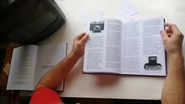 Описание русской версии книги Рикуто Сабура Китайские фотоаппараты смотреть онлайн