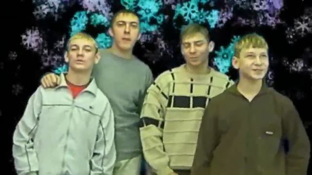 Стекловата - Новый год смотреть онлайн