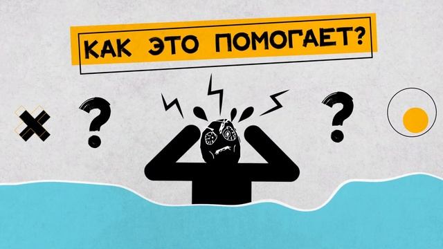 Почему люди плачут от счастья? Хороший Вопрос смотреть онлайн