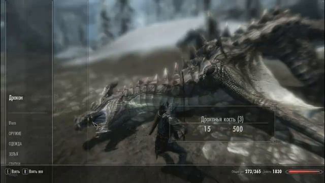 Skyrim // СТРОИМ ДОМ смотреть онлайн