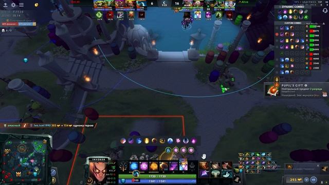 Самый умный инвокер в доте 2 | Melonity | Dota 2 Invoker