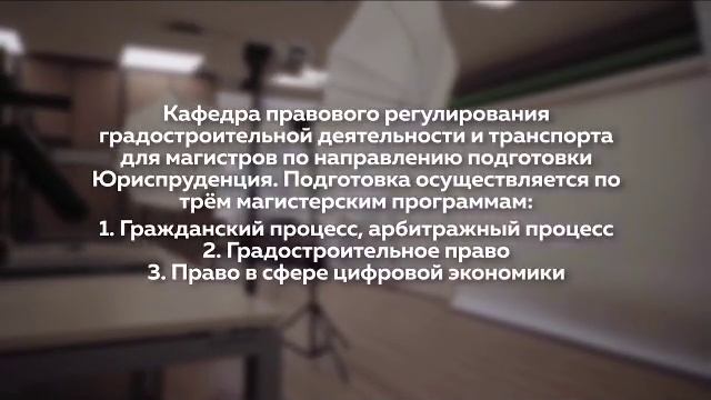 СПБГАСУ ФАКУЛЬТЕТ СУДЕБНЫХ ЭКСПЕРТИЗ И ПРАВА В СТРОИТЕЛЬСТВЕ И НА ТРАНСПОРТЕ смотреть онлайн