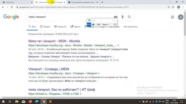 Группа 46. Адаптивная верстка смотреть онлайн