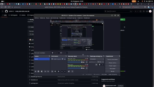 Презентация к лабораторной работе 3.
