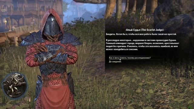 Стрим The Elder Scrolls Online Прогулки по Тамриелю смотреть онлайн