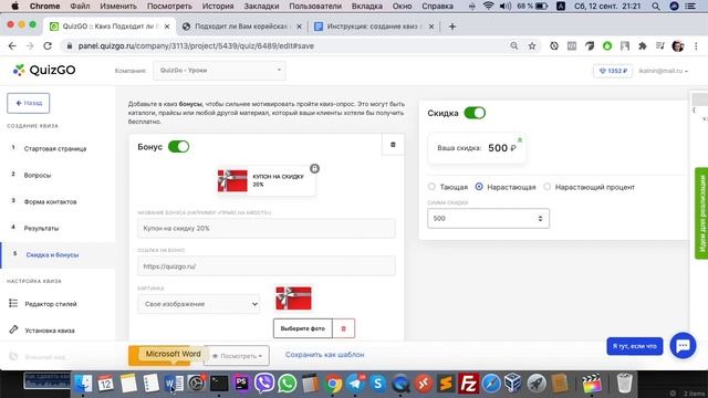 Бизнес-приоритеты