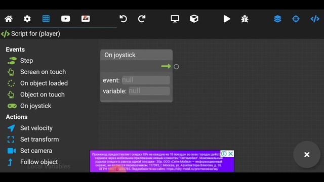 Движение и спрайты (max2d tutorial) смотреть онлайн