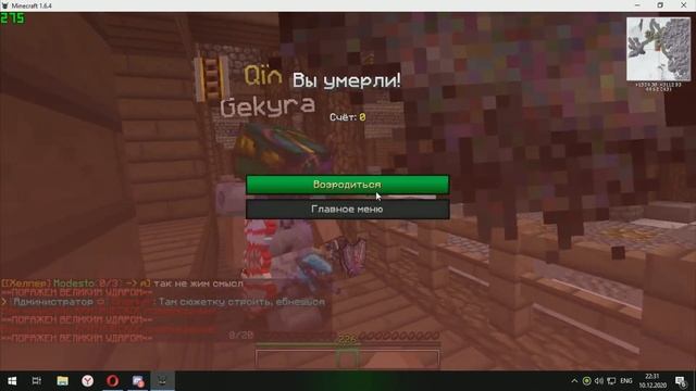 Rpg Eternal l RPG FUN | Пвп ,Фарм НОВЫЙ ПРОЕКТ смотреть онлайн