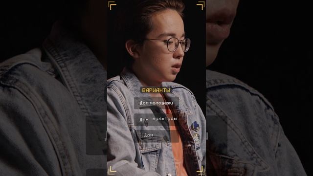 Очень Хороший Вопрос. Выпуск 277 смотреть онлайн