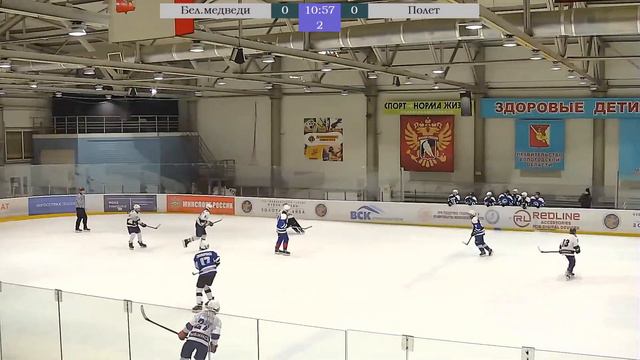 Золотое Кольцо 2009-2010. "Белые медведи" (Архангельск) - "Полет" (Рыбинск) смотреть онлайн