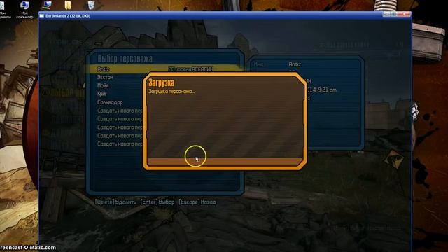Иструкция по получению Золотых ключей в Borderlands2 смотреть онлайн
