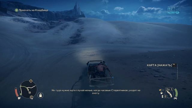 ?MAD MAX ROAD WARRIOR ► НАЧАЛО ПРОХОЖДЕНИЯ #1 смотреть онлайн