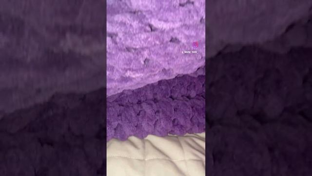 Уютный плюшевый плед Alize Puffy💜 ✏️INST _warm_yarn_ смотреть онлайн