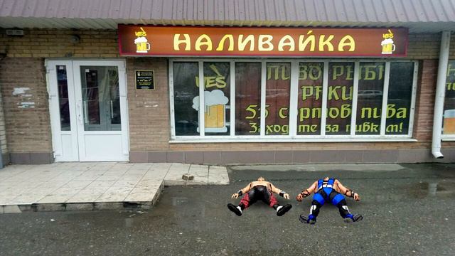 У наливайки. Mortal Kombat смотреть онлайн