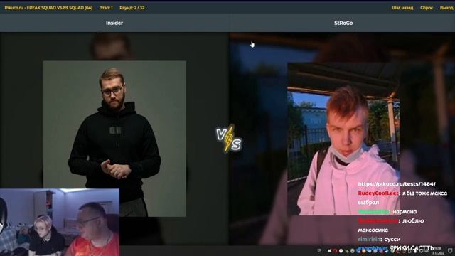 БАТЁК ПРАЗДНУЕТ СВОЙ ДР С ДРЕЙКОМ