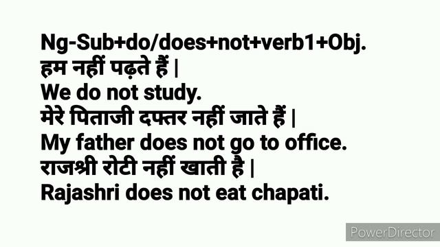 Simple present tense examples, Present indefinite tense structure Hindi me आज बोलना शुरू कीजिए смотреть онлайн