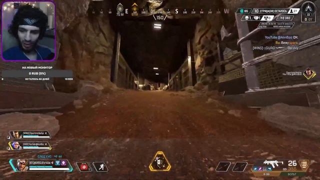 STREAM ? | APEX LEGENDS: // АПАЕМ РЕЙТИНГ С AnnBoo // #2024 #apex #stream #games #gameplay смотреть онлайн