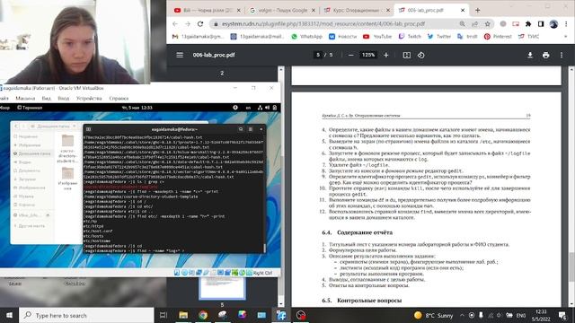 Лаб 6 вид 1 смотреть онлайн