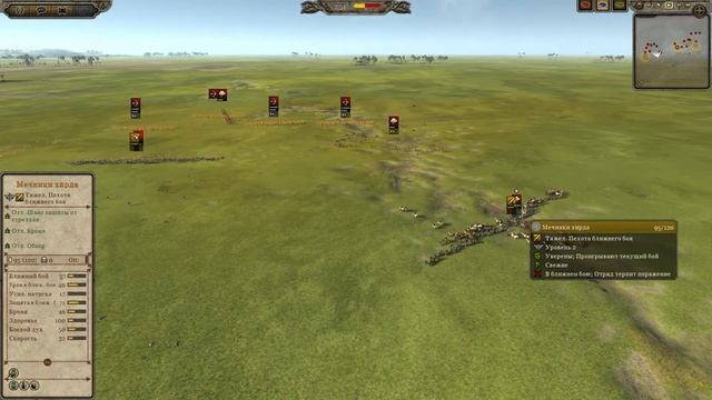 Total War-Attila-Cup of Nations(AoC)-Group stage #2-Oleg Vadimovich (Avars) vs Help (Danes) смотреть онлайн