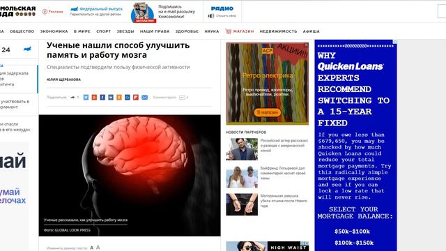 Ученые нашли способ улучшить память и работу мозга смотреть онлайн
