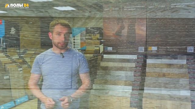 SPC DAMY FLOOR — премиальная износостойкость смотреть онлайн