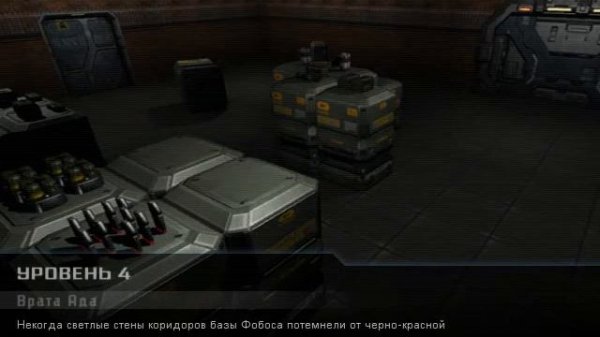 DOOM3 Phobos anomaly (Часть 2 .Слишком много зомбятины)