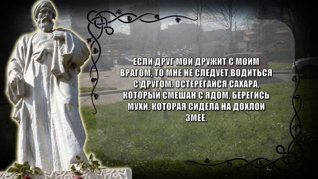 Мудрость Великого персидского врача Авиценны. Пойми это и Ты всегда будешь здоровым! смотреть онлайн