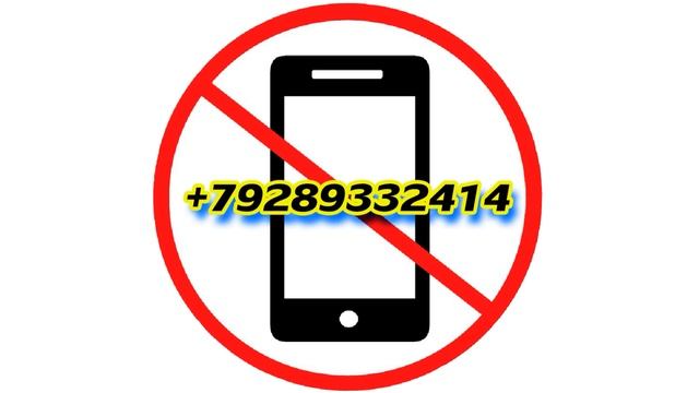 +79289332414 Замена контактного номера в ВТБ-онлайн. Вам всё равно? - Да. Насрать. - Насрать? - Угу смотреть онлайн