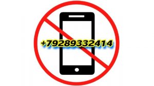 +79289332414 Замена контактного номера в ВТБ-онлайн. Вам всё равно? - Да. Насрать. - Насрать? - Угу