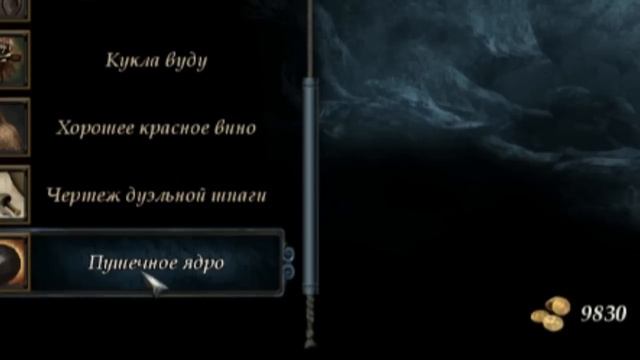Легендарные предметы Risen 2: Dark Waters (5) смотреть онлайн
