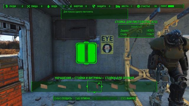 Прохождение Fallout4 2021. Режим выживание. Часть 8. Солнечная коммуна смотреть онлайн