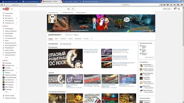 как распиарить себя на YouTube смотреть онлайн