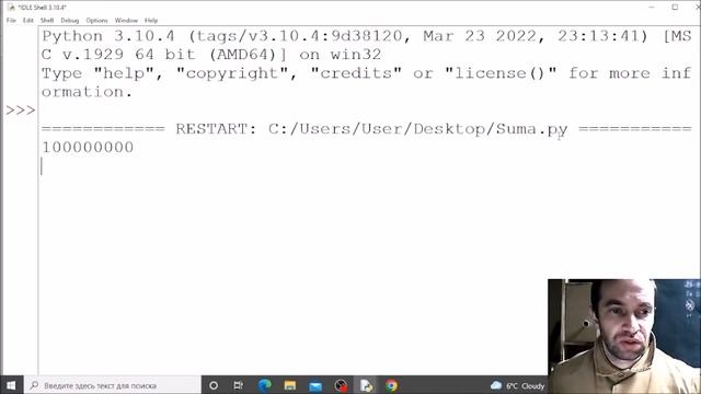Python. Урок 6. Цикли. Урок 2. смотреть онлайн