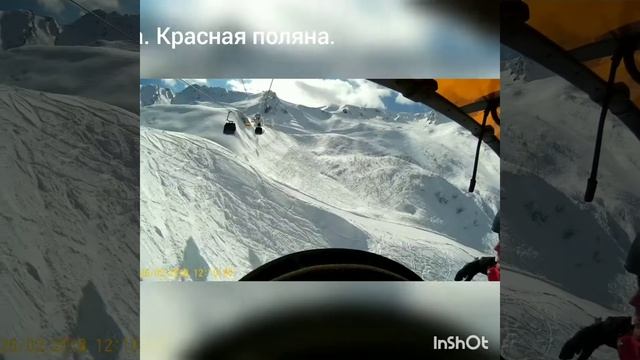 Красная поляна. Альпика смотреть онлайн