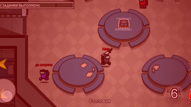 Я ВЕРНУЛАСЬ! ИГРАЮ В AMONG US! смотреть онлайн