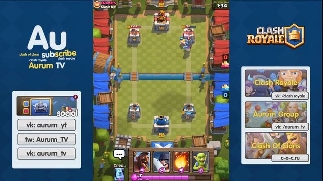 12 Побед в испытании Тарана.Новая имба Clash Royale смотреть онлайн