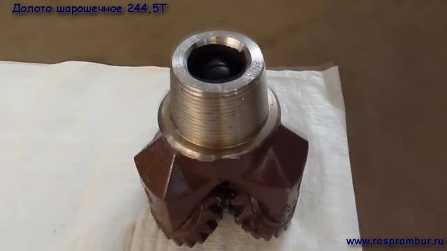 Долото шарошечное 244,5Т смотреть онлайн