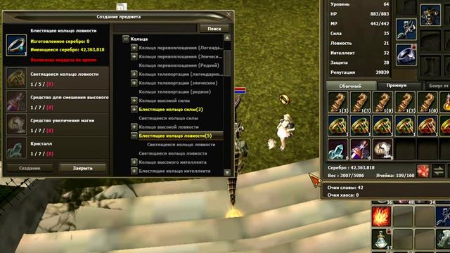 [Уроки Выживания в R2 Online] Урок 7.2 - Крафт колец или как у меня все вошло и я стал богат