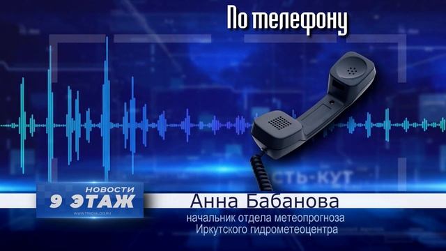 Грядут крещенские морозы. До какой отметки понизится температура? смотреть онлайн