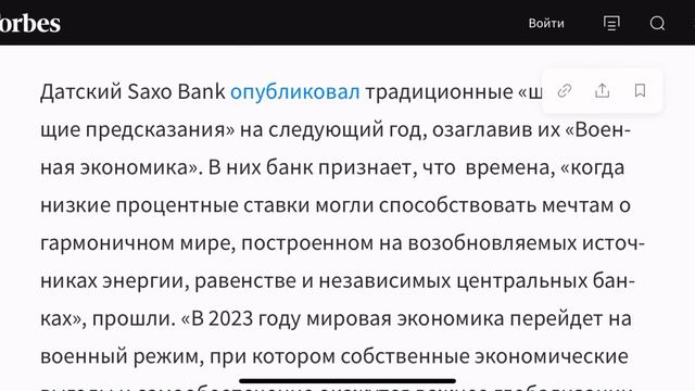 Каким будет 2023 год? (Имран Солиев) смотреть онлайн