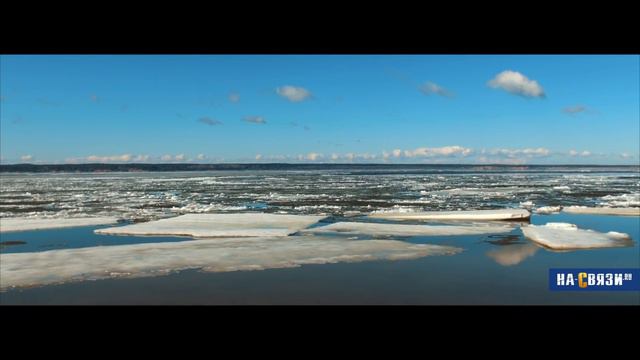 НА-СВЯЗИ.ru: Ледоход на Волге в Чебоксарах, 2016 смотреть онлайн