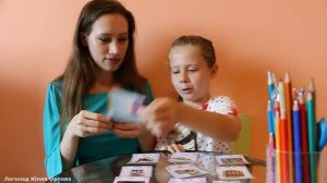 Курс логопедических занятий Рычать подано. Занятие 19
