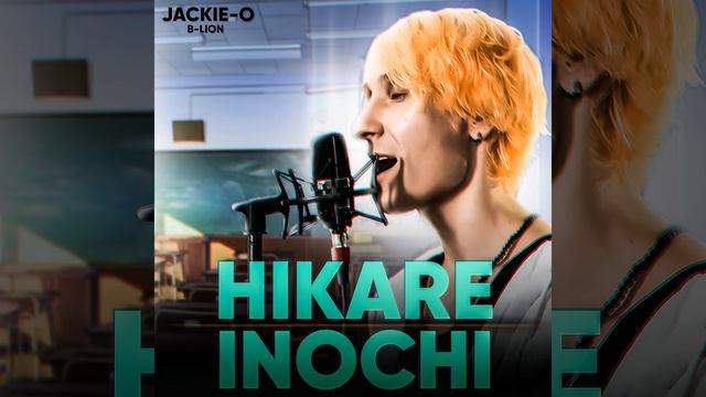 Hikare Inochi (feat. B-Lion) (Из т/с "Komi Can't Communicate") смотреть онлайн